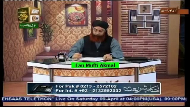 MustaQbil kay Alfaaz kay sath TalaQ denay ka Sharai Hukam by Mufti Muhammad Akmal Qadri