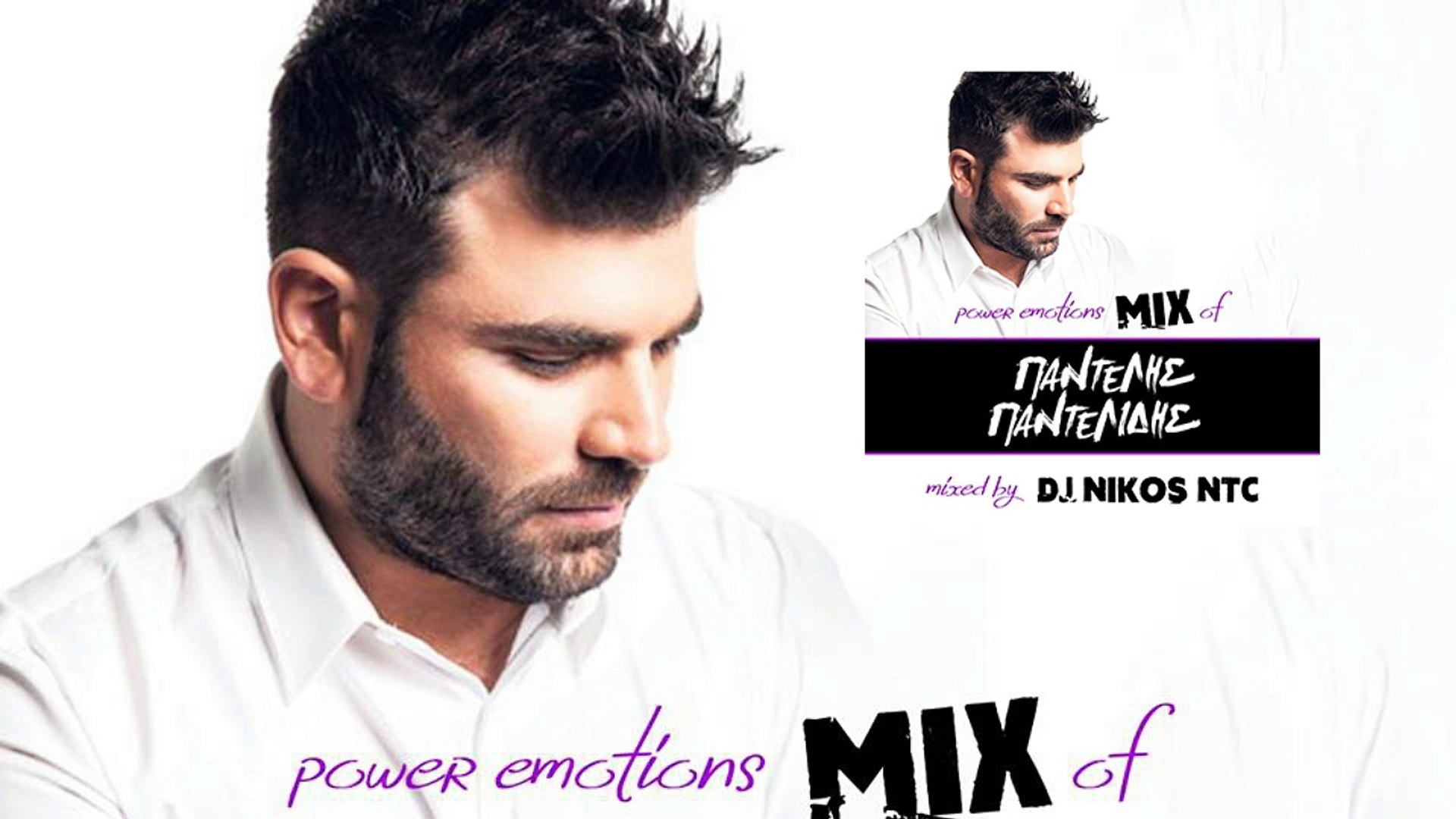 Παντελής Παντελίδης - Power Emotions Mix | Mixed By Dj Nikos NTC - video  Dailymotion