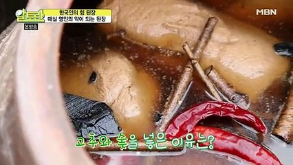 알토란.E77.160424 -1