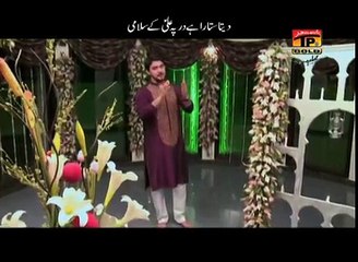 Ali-Dam-Dam---Farhan-Ali-Waris---Manqabat-2013-2014