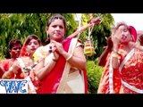 HD बाबा देव के देव हवे - Chali Ja Devghar Nagariya - Bhojpuri Kanwar Songs 2015