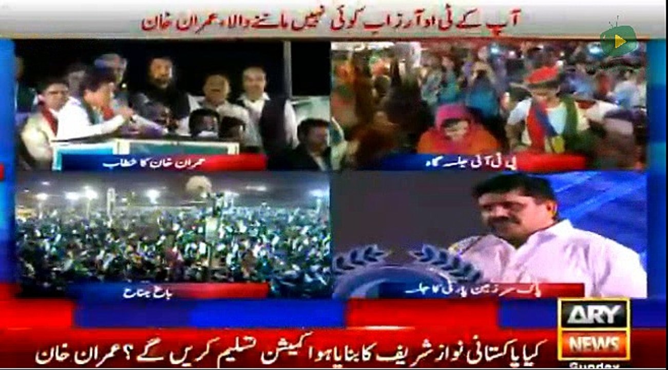 Main Sab ko Konsa Naara mily ga jb wo kpk visit krain gey?? Imran Khan to Public