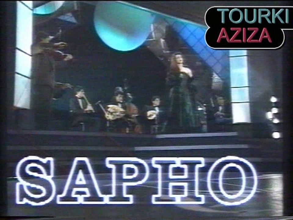 الفنانة صافو تغني لام كلثوم