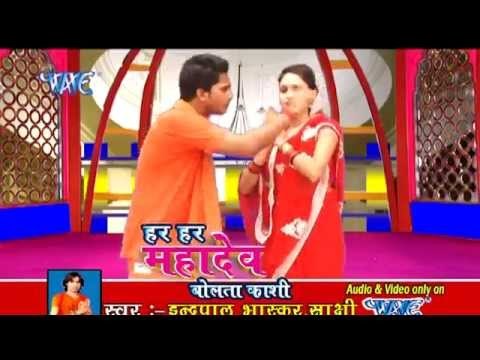 HD - Har Har Mahadev बोलता काशी | Video Jukebox | Bhojpuri Kanwar Bhajan 2015