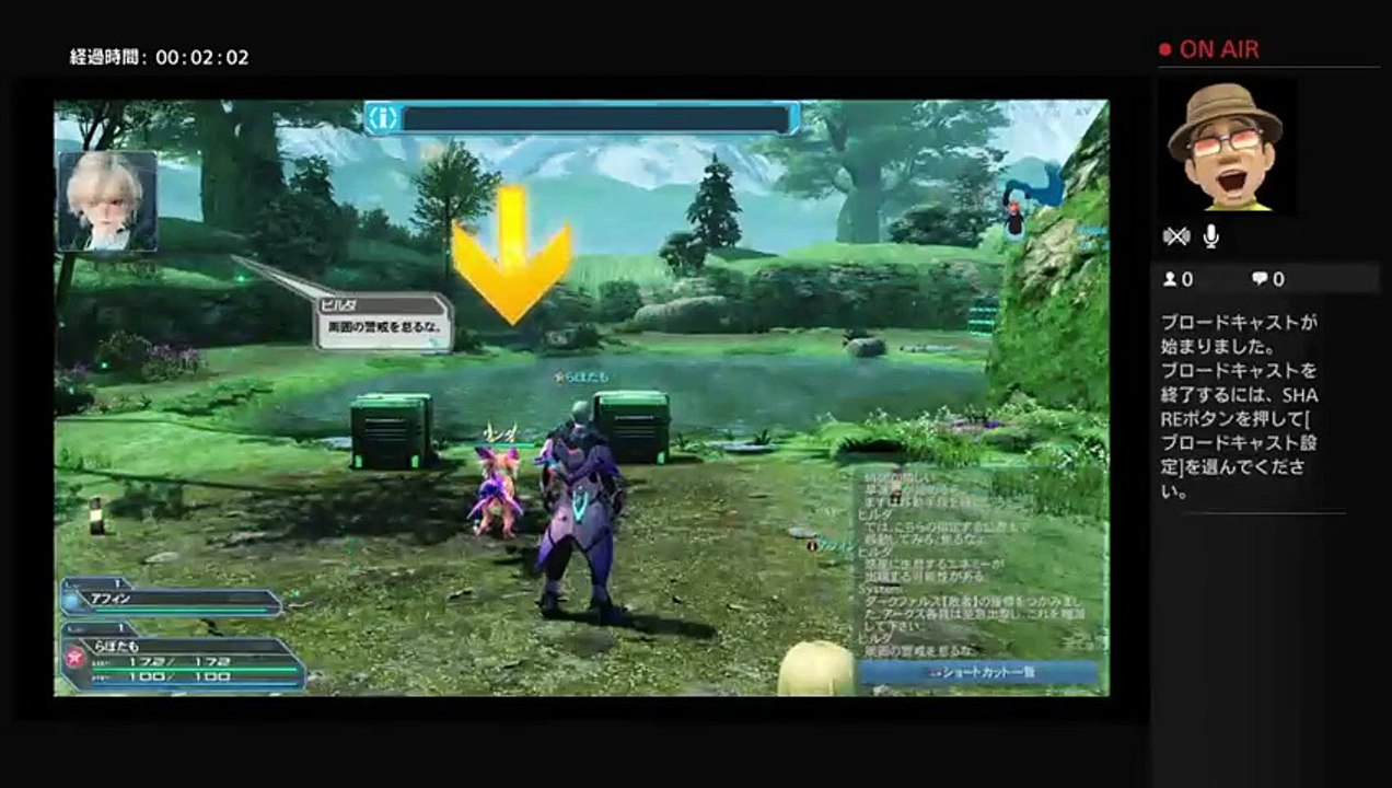 simaDENがPS4からブロードキャスト (2)
