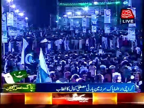 Mustafa Kamal addresses his first party rally