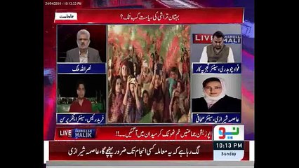 Imran Khan must change his workers behaviour before the change in the country. Farid Rais