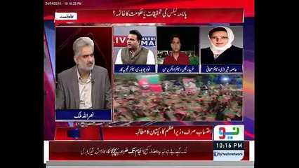 Imran Khan should at least change his spech. Fawad Chaudhry