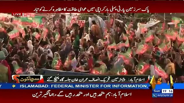 Khushnood ali khan reveals that shah mehmood qureshi will probably leave PTI soon