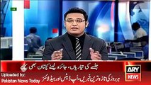 PTI Leader Asad Umer Challenge to Pervez Rashid - ARY News Headlines 24 April 2016,