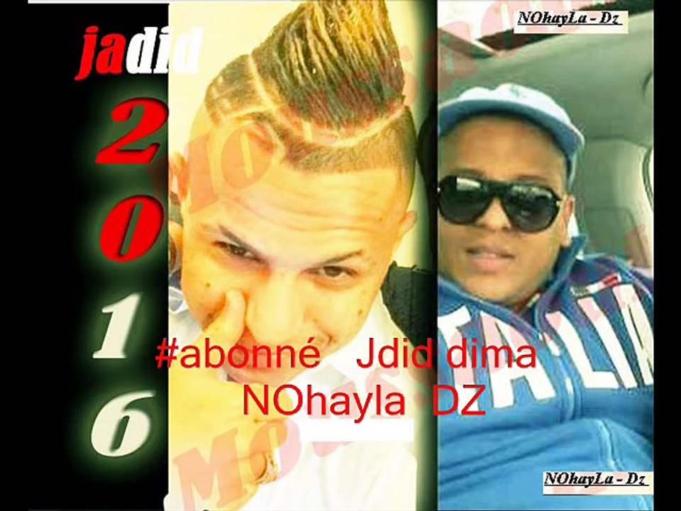 jdid rai Cheb Mourad 2016 Omri La Class Dj Nohayla قنبلة الشاب مراد أروع ما في الراي الجديد