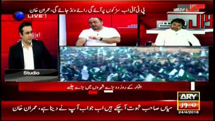 We will clean Pakistan from terrorists, says MQM's Khawaja Izhar-ul-Hassan