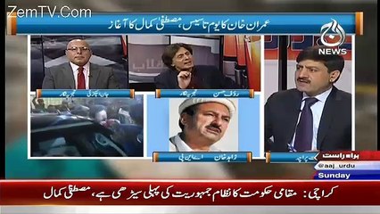 Rubaru – 24th April 2016