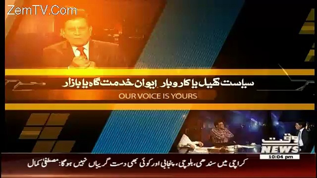 Insight – 24th April 201