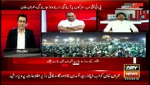 PTI's Ali Mohammad comments on Mustafa Kamal's address in Karachi