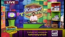 Kismat Connection on Ary Musik in High Quality 24th April 2016