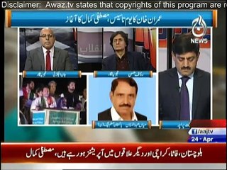 Ru Baru - 24th April 2016