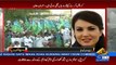 Reham Khan Explains  Why she Went To Jamat-e-Islami Jalsa In Lahore