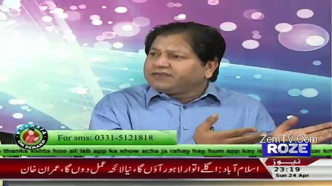 Khawaja On Demand On Roze Tv – 24th April 2016
