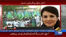 Reham Khan Talk in Capital TV Programme Telling Why she Went To Jamat-e-Islami Jalsa In Lahore and Answering Other Questions