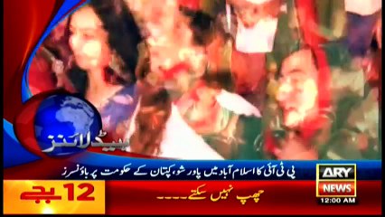 Headlines 0000 – 25th April 2016