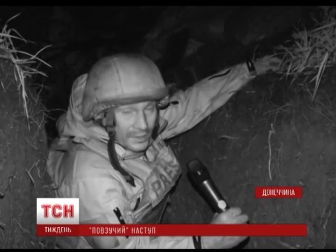 «Повзучий наступ» українських військових та обстріли бойовиків. Хроніка АТО