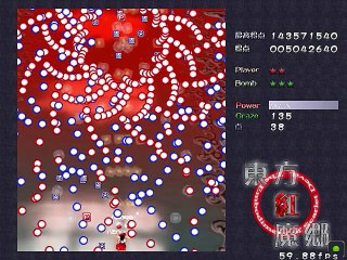 やっつけ東方紅魔郷EX霊夢A