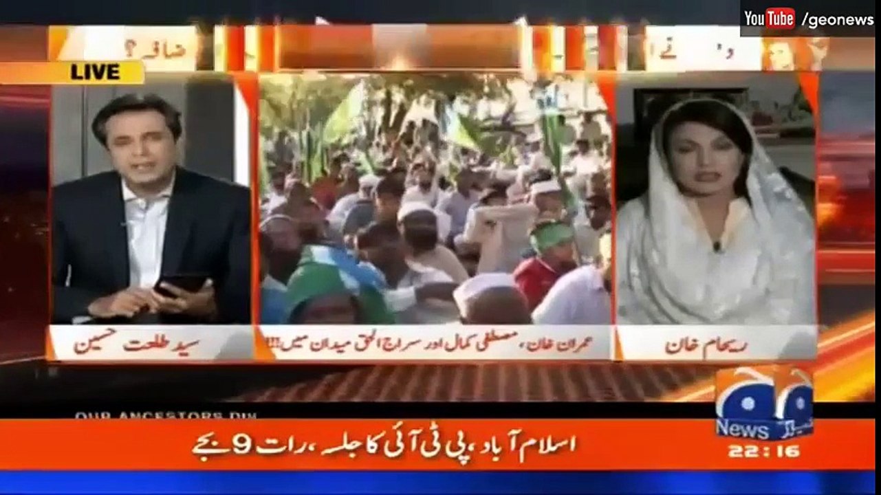 Naya Pakistan – 24 April 2016 – PART 1