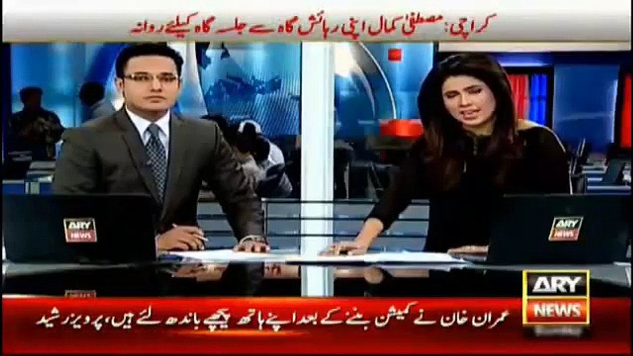 Ary News Headlines 25 April 2016 , PTI Workers Attack ARY News Reporter In Lahore