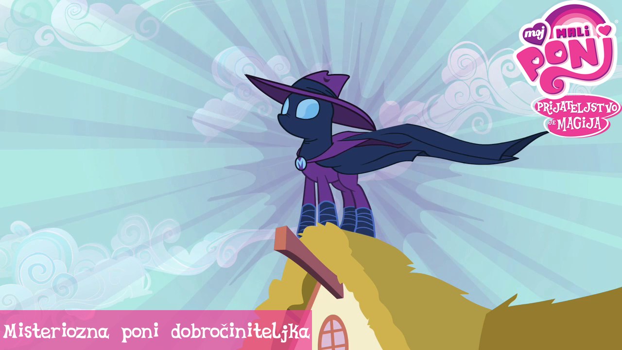 Moj Mali Poni | S02E08 - Misteriozna poni dobročiniteljka [SRB, Mini]
