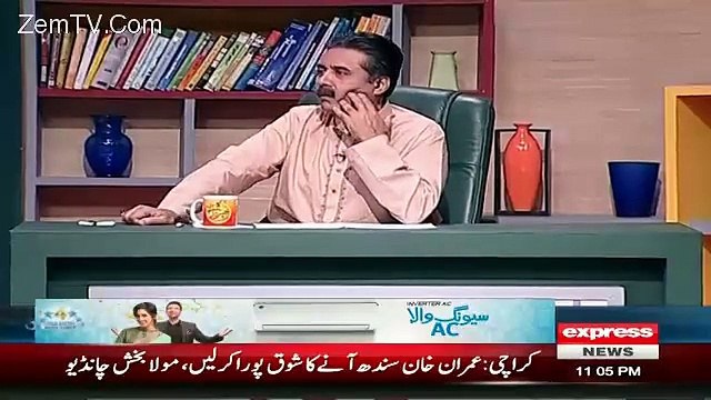 Is there any Scope for Imran Khan If PM Nawaz Sharif Steps Down ? - Aftab Iqbal Replies!
