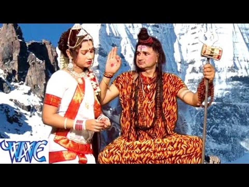 HD सईया गूंजे लागल देवघर - He Hamar Bhola Ji - Bhojpuri Kanwar Bhajan 2015 new