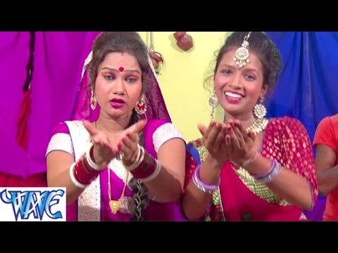 HD जल ढारे जाईब ननदी - He Hamar Bhola Ji - Bhojpuri Kanwar Bhajan 2015 new