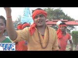 HD भक्तवा के आपन दर्शन दे दS - Karishma Kailash Nath Ka - Ganesh Singh - Bhojpuri Kanwar Bhajan 2015