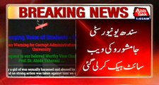 Sindh University's Website Hacked By Unknown Hackers