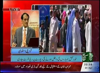 Such Baat 23 April 2016 - Such TV