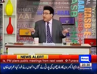 Hasb e Haal With Azizi on Dunya News - 24 April 2016