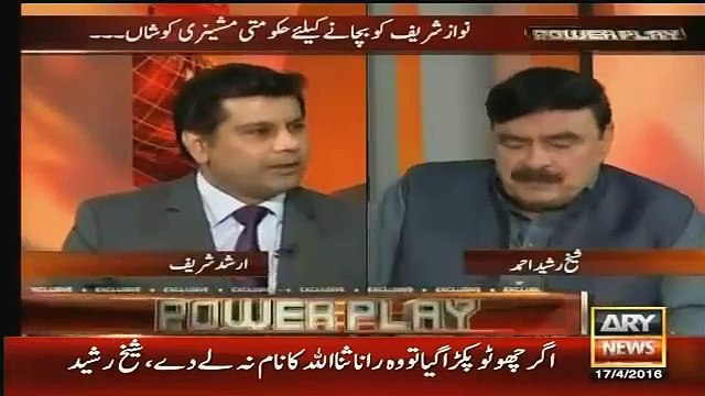 Power Play 17 April 2016 Sheikh Rasheed Ahmed Exclusive