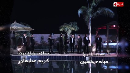 HD مـسـلـسـل شـطـرنـج الـجـزء الـثـالـث الـحـلـقـة 39