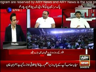 Sawal Yeh Hai - 24th April 2016