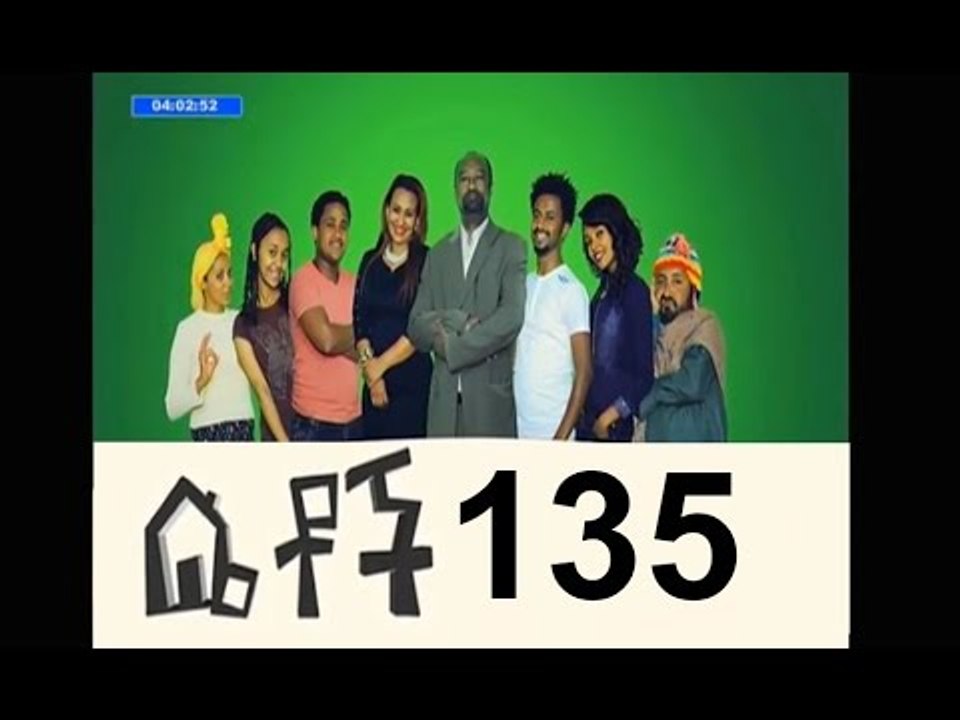 Betoch Comedy Drama Part 135  - Wizigeb