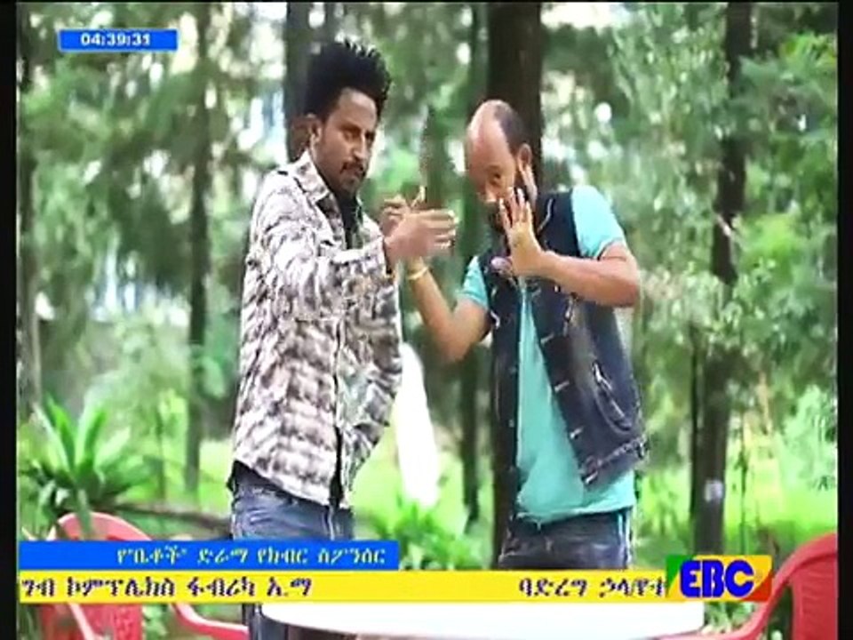 Betoch Comedy Drama Part 136