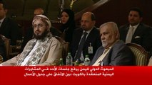 وفد الحوثي وصالح يرفض توقيع بيان المبعوث الأممي