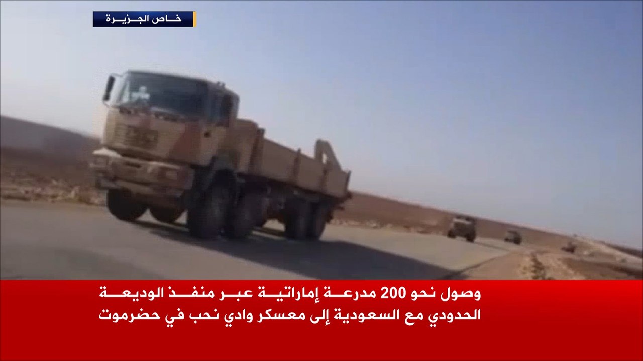 قوات الشرعية اليمنية تسيطر على أجزاء واسعة من المكلا