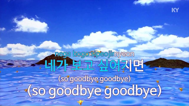 [노래방 / 반키내림] 니가 보고 싶어지면 - 비스트 (BEAST / KARAOKE / MR / KEY -1 / No.KY58711)