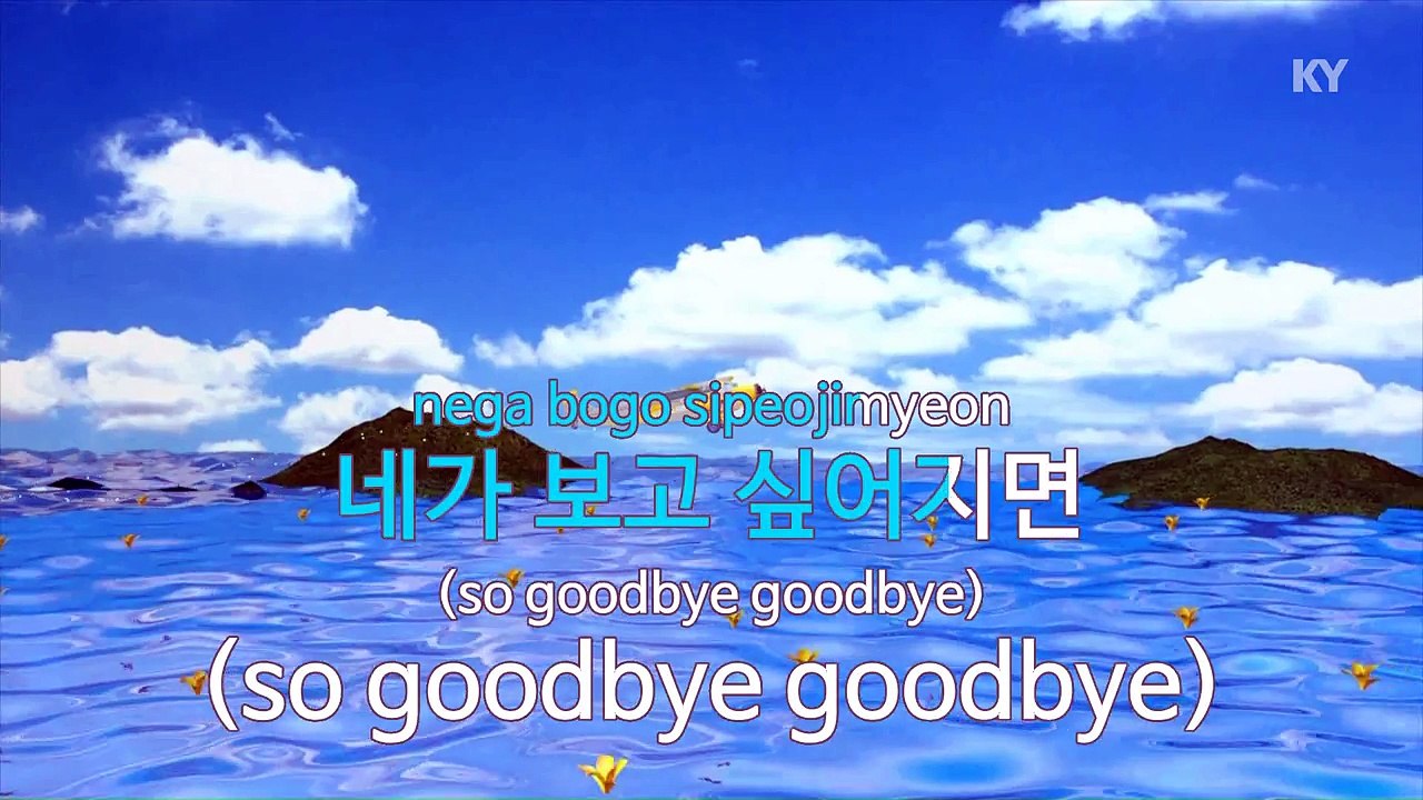 [노래방 / 반키내림] 니가 보고 싶어지면 - 비스트 (BEAST / KARAOKE / MR / KEY -1 / No.KY58711)