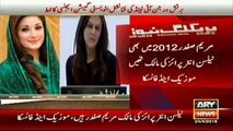 Maryam Safdar was the owner of Nelson Enterprise even in 2012 ARY News Exposed 25 april -