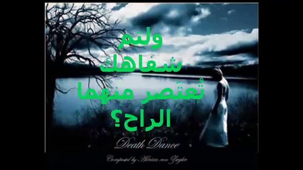 ثورة عشقي ابراهيم صبرا