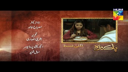 Pakeeza Episode 11 Promo HD HUM TV Drama 14 April 2016