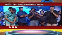 Megastar's Public Requests Upset Fans